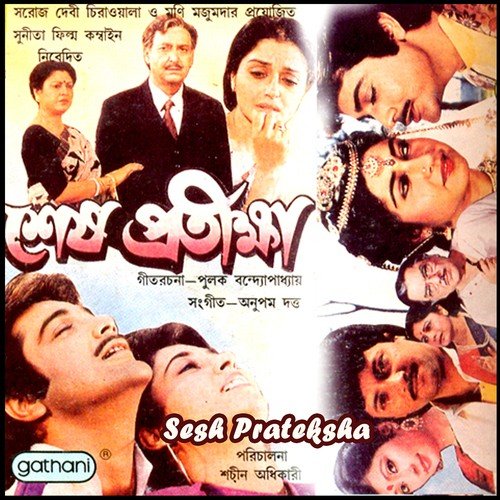 Tumi Sundari Kato by Anupam Dutta - Download on PagalFree