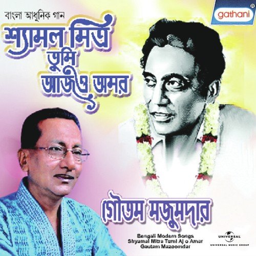 Gomra Mukhe Pathar by Gautam Mazoomder - Download on PagalFree