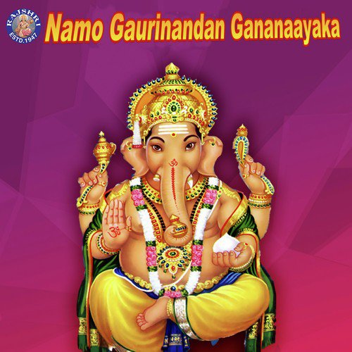 Ganesh Chalisa by Various Artists - Download on PagalFree