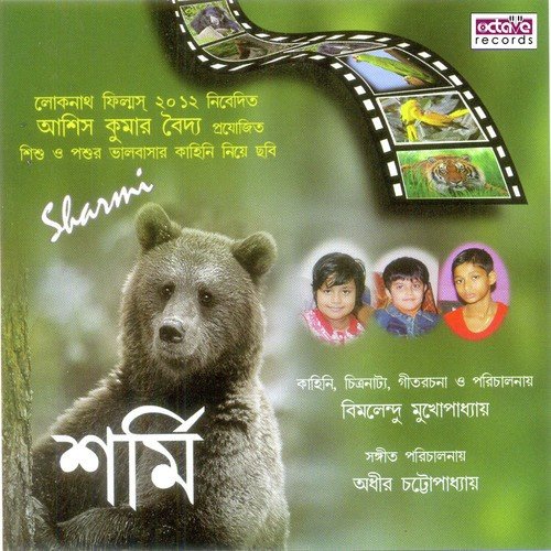 O Pakhi O Pakhi by Adhir Chattopadhyay - Download on PagalFree