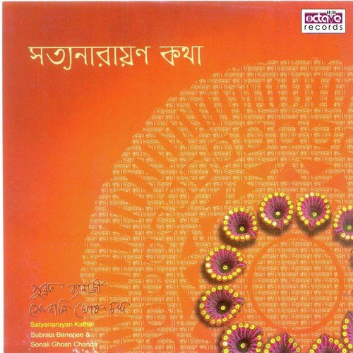 Satyanarayaner Panchali by Subrata Banerjee, Sonali Ghosh Chanda - Download on PagalFree