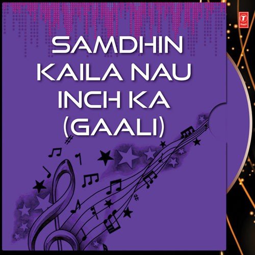 Samadhin Na Hilaao by Munni Ketaki Wali - Download on PagalFree