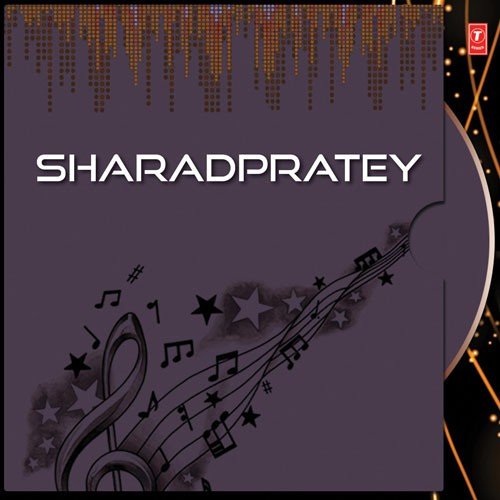 Aamar Raat Pohalo by Srikanto Acharya - Download on PagalFree