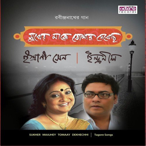 Raatri Eshe Jethai Meshe by Indrani Sen, Indranil Sen - Download on PagalFree