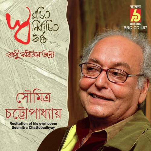 Poronto Chhayar Modhye by Soumitra Chattopadhyay - Download on PagalFree