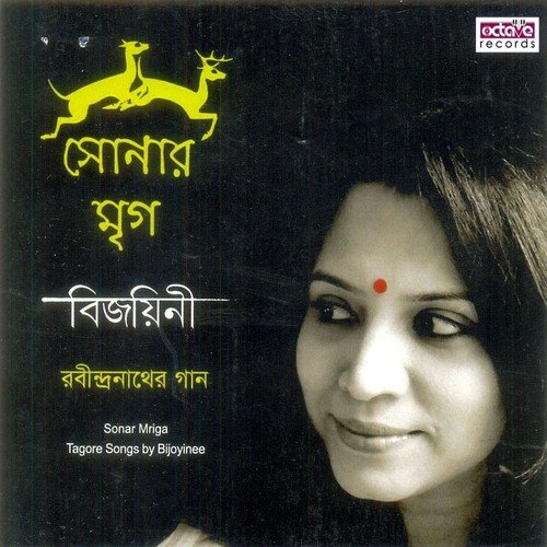 Ebar Sakhi,Sonar Mriga by Bijoyinee - Download on PagalFree
