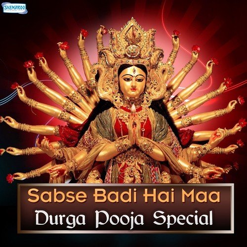 Matri Bondon From Durga Maa Stuti by Various Artists - Download on PagalFree
