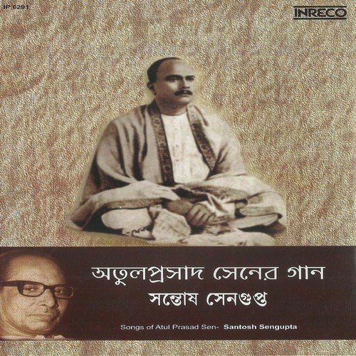 Murali Kaandey Raadhey by Various Artists - Download on PagalFree
