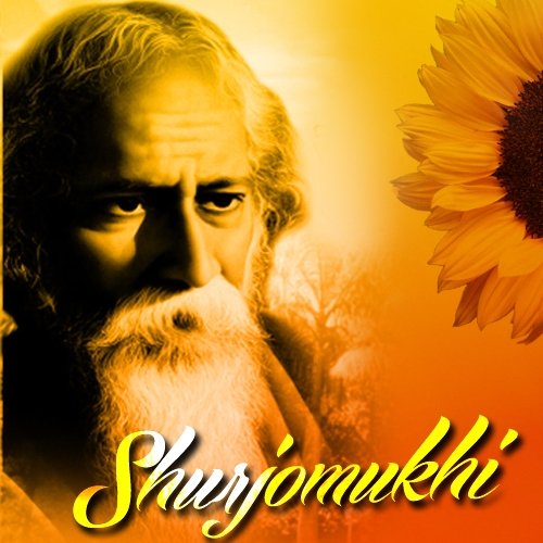 E Sakhi Hamari Dukher Nahi Or by Various Artists - Download on PagalFree