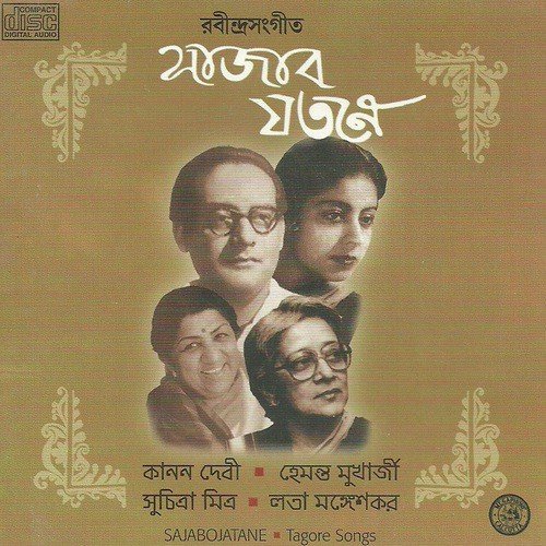 Ei Labhinu Sango Taba by Various Artists - Download on PagalFree