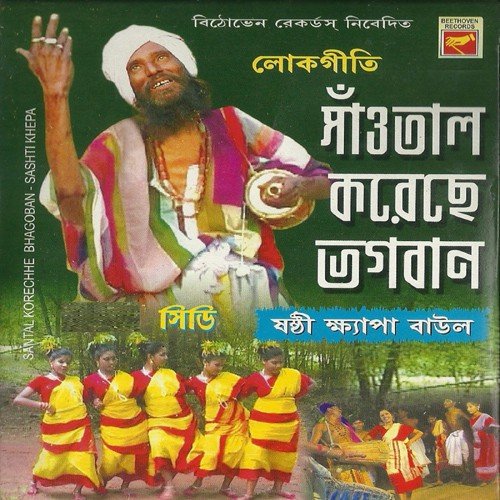 Pran Mor Uriya Jay by  - Download on PagalFree