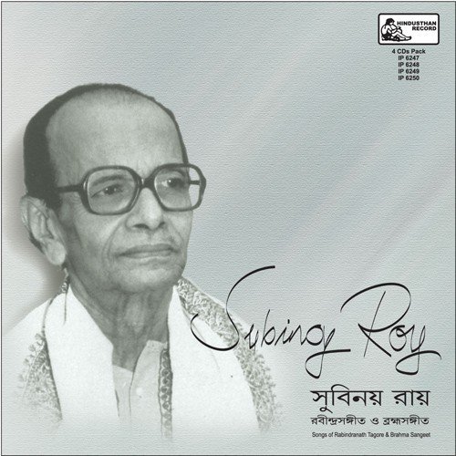 E Ki Sundara Shobha by Various Artists - Download on PagalFree