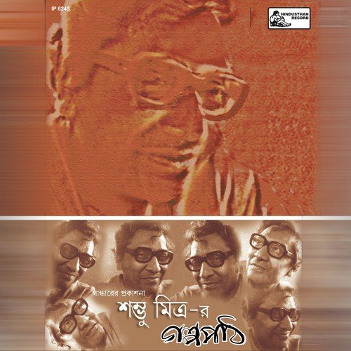 Fakir by Various Artists - Download on PagalFree