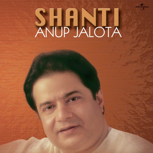 Shyama Ma Tor (Album Version) by Anup Jalota - Download on PagalFree