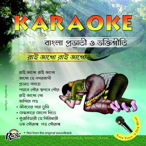 Rai Jago Raijago by Assorted Artistes - Download on PagalFree