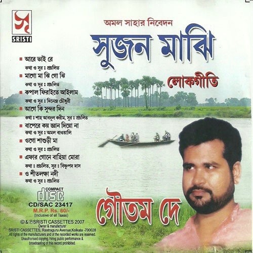 O Shitalakha Nadi by Goutam Dey - Download on PagalFree