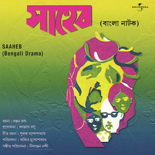 Saaheb (Album Version) by Various Artists - Download on PagalFree