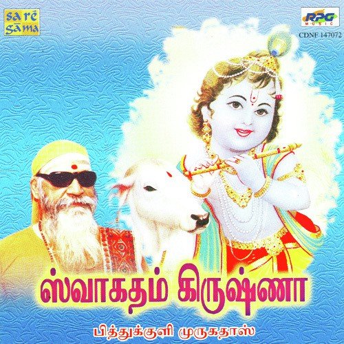 Eninnum Dhayavillaya by Pithukuli Murugadas - Download on PagalFree