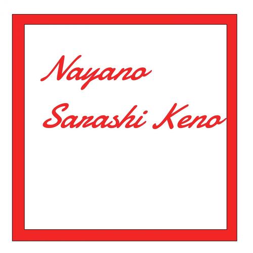 Nayano Sarashi Keno by Anupam Bhowmick - Download on PagalFree