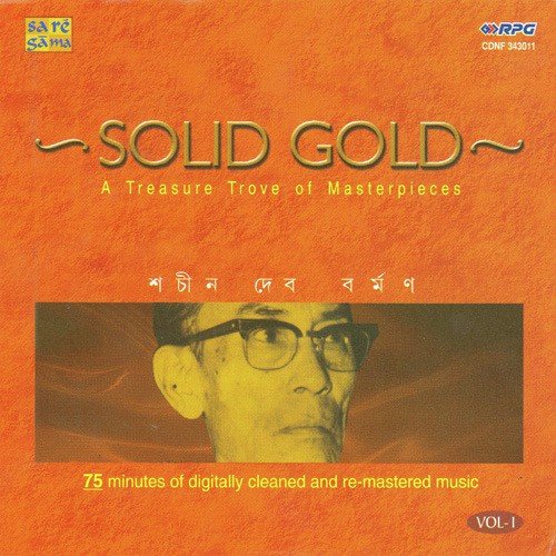 Jhilmil Jhilmil Jhiler Jale by S. D. Burman - Download on PagalFree