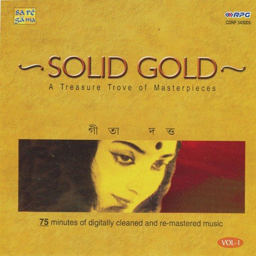 Otho Otho Ma Gouri by Geeta Dutt - Download on PagalFree