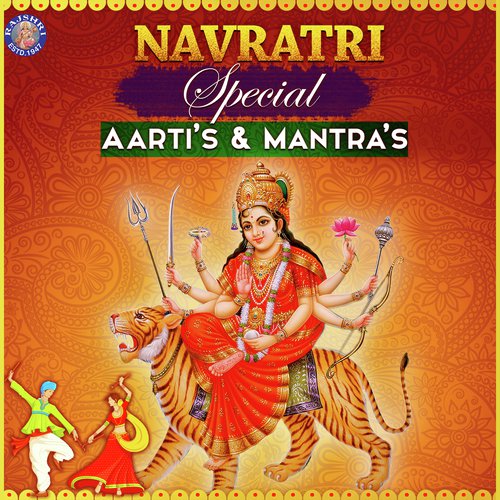 Durga Chalisa by Various Artists - Download on PagalFree