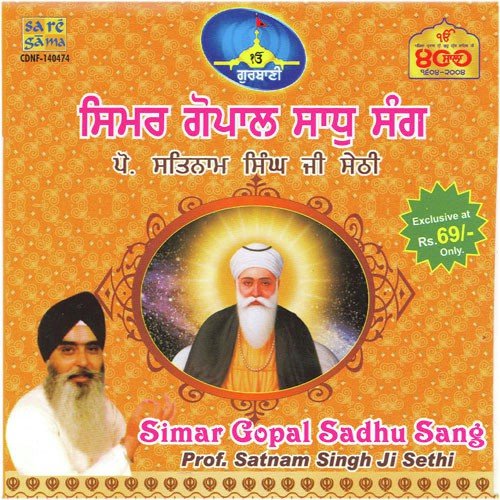 Jeh Lordh Hai Sada Sukh Bhai by Prof. Satnaam Singhji Sethi - Download on PagalFree