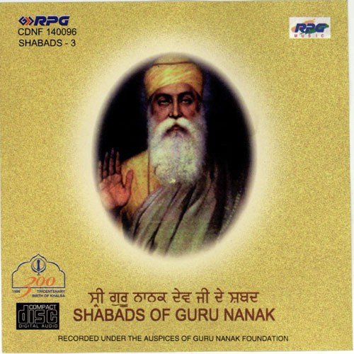 Gurtar Taran Haria Ramkali by Various Artists - Download on PagalFree