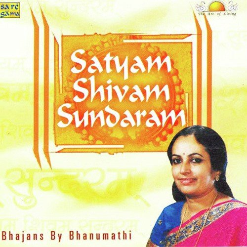 Om Shambhave Namah (Shloka) by Various Artists - Download on PagalFree