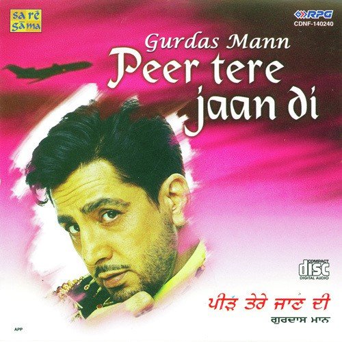 Bekedre Lokan Wich by Jagjit Singh - Download on PagalFree