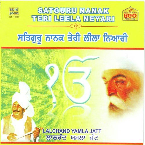 Jeena Lai Paap Karna by Various Artists - Download on PagalFree