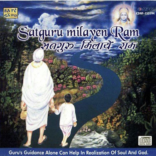 Ram Bhajan Tu Karle Manuwa by Various Artists - Download on PagalFree