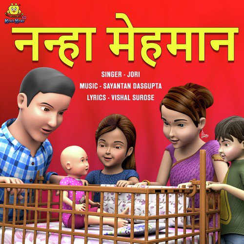 Nanha Mehman by Jori - Download on PagalFree