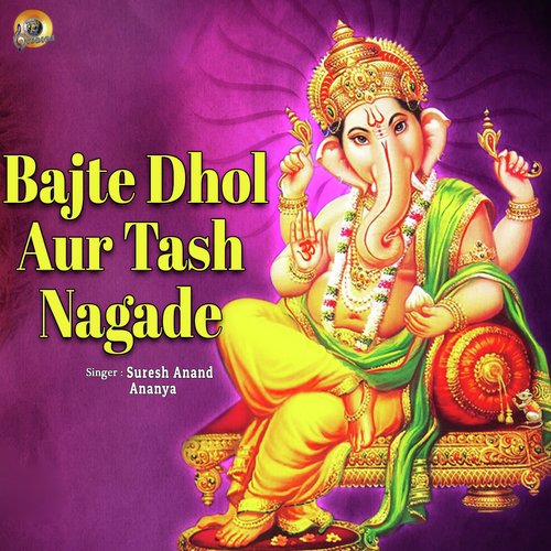 Bajte Dhol Aur Tash Nagade (Ganesh Bhajan) by Tara Devi - Download on PagalFree