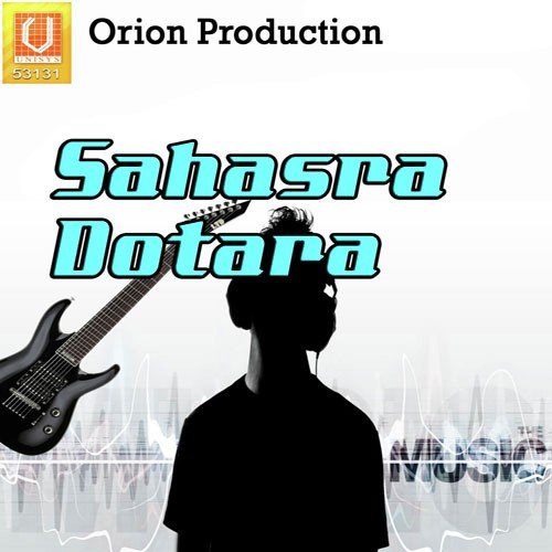 Sab Loke Koy Lalon by Dohar - Download on PagalFree