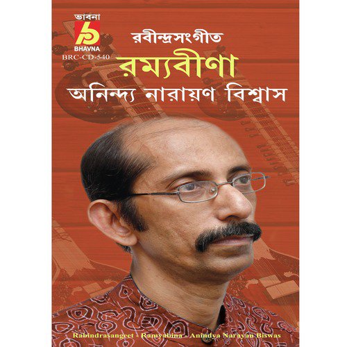 Nayan Bhashilo Jole by Anindya Narayan Biswas - Download on PagalFree