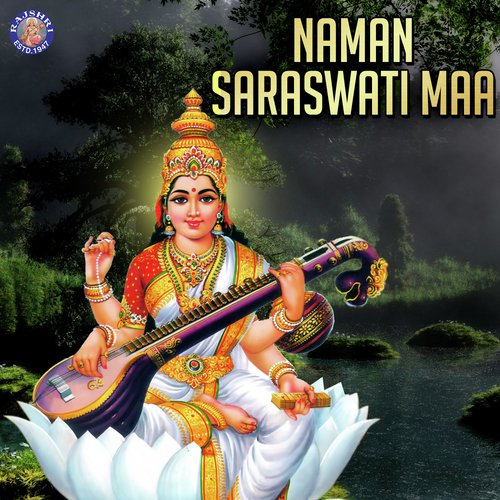 Saraswati Mantra - 108 Times by Rajalakshmee Sanjay, Arohi Anil Agarkar, Sanjeevani Bhelande, Ketan Patwardhan - Download on PagalFree
