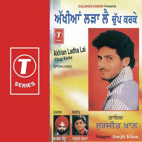 Sarpanchi Teri by Surjit Khan, Atul Sharma - Download on PagalFree