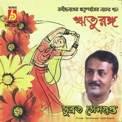 Mano Mor Megher Sangi by Subroto Sengupta - Download on PagalFree