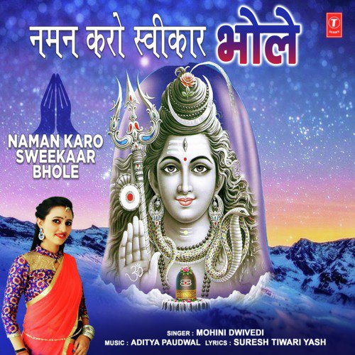 Naman Karo Sweekaar Bhole by Mohini Dwivedi - Download on PagalFree