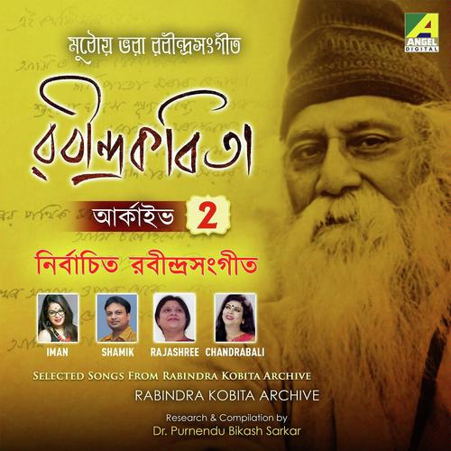 Prem Esechhilo (Sanai) by Shamik Pal, Rajashree Bhattacharya, Rajashree Bhattacharya, Iman Chakraborty, Chandrabali Rudra Dutt - Download on PagalFree