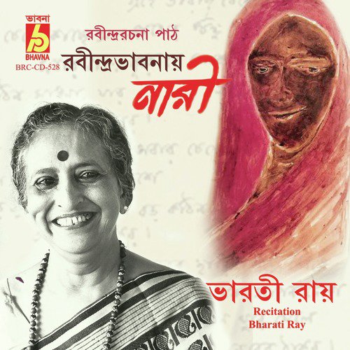 Chhirayamana by Bharati Ray - Download on PagalFree
