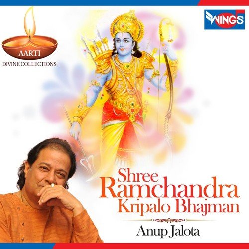 Shree Ramchandra Kripalo Bhajman by Tara Devi - Download on PagalFree