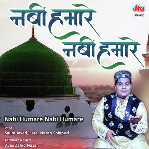 Nabi Humare Nabi Humare by Aves Zahid Nazan - Download on PagalFree