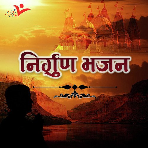Maili Chadar Odhke by Dayanidhi - Download on PagalFree