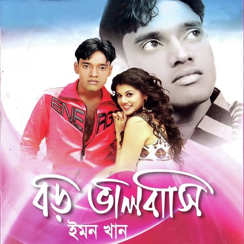 Pordeshi Ek Bondhu by Emon Khan - Download on PagalFree