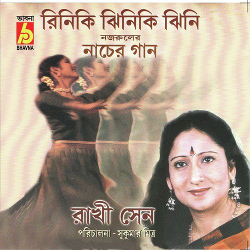 Ogo Choiti Rater by Rakhi Sen - Download on PagalFree