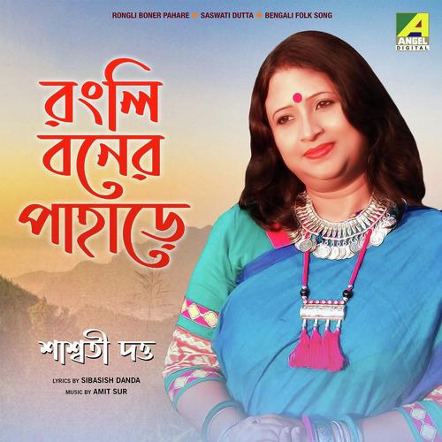 Rongli Boner Pahare by Saswati Dutta - Download on PagalFree