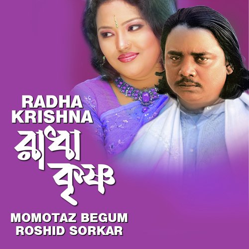 Radha Krishno, Pt. 09 by Momotaz Begum, Roshid Shorker - Download on PagalFree