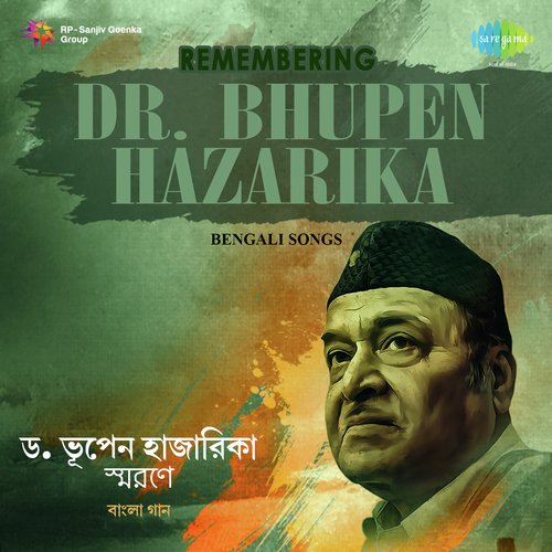 E Kamon Ranga Jadu by Dr. Bhupen Hazarika - Download on PagalFree